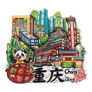 重庆旅游纪念品冰箱贴洪崖洞李子坝长江索道解放碑火锅文创磁贴