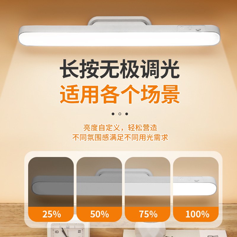 太阳能LED护眼台灯磁吸两用宿舍大学生台灯阅读充灯酷毙插学习小