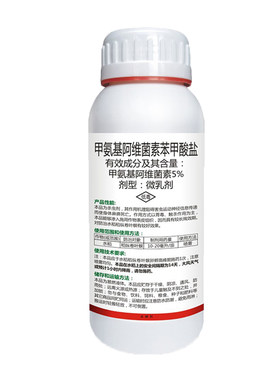 5.7%甲氨基小菜蛾烟青虫二化螟
