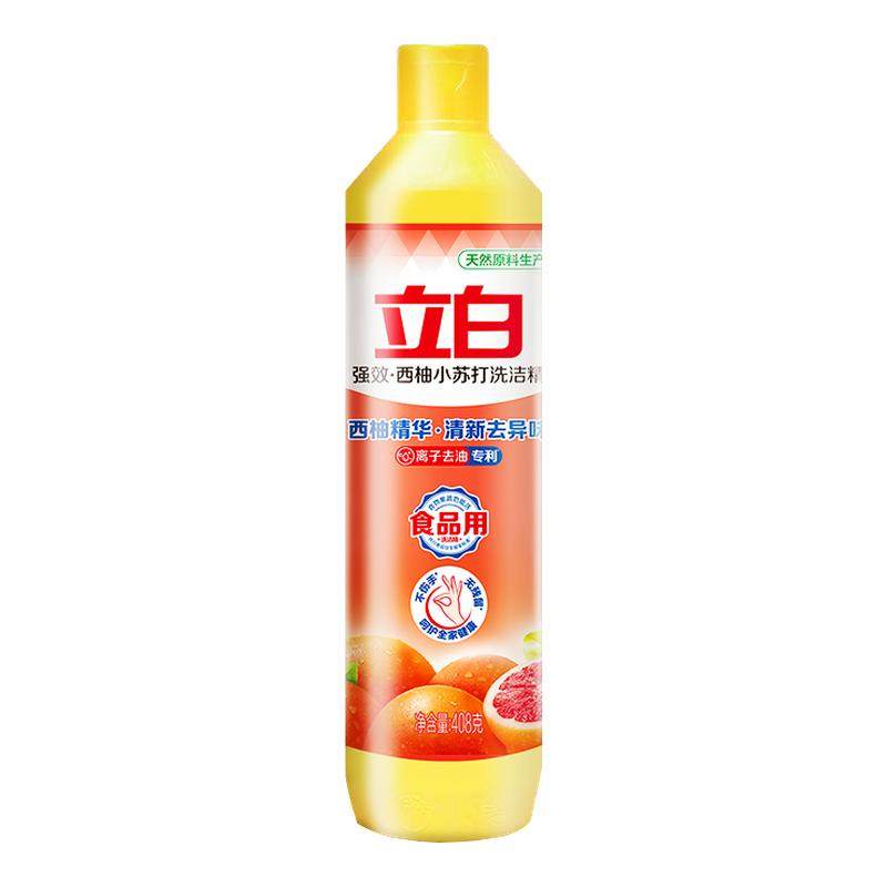 西柚小苏打洗洁精强效去油腥