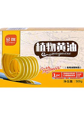 兮琪植物黄油糯米雪花酥牛轧糖