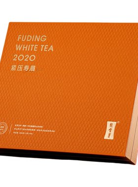 绿雪芽福鼎白茶金芽玉叶礼盒