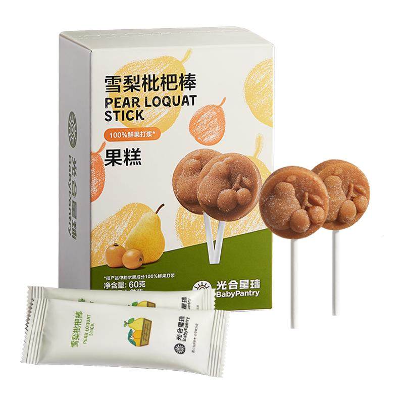 babycare雪梨枇杷棒光合星球山楂棒棒糖果肉条奶片糖果宝宝零食