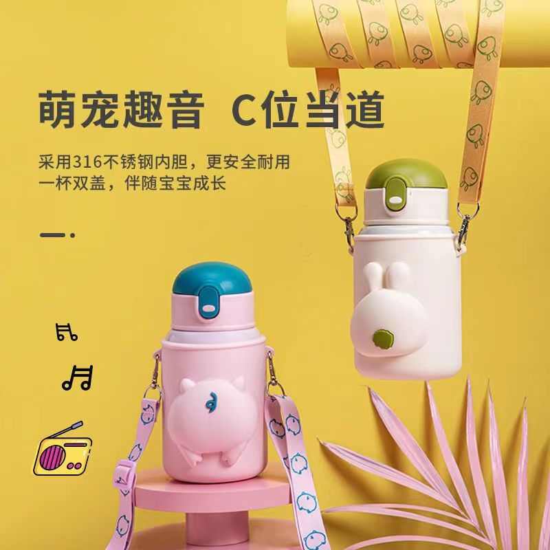 儿童重力球吸管保温杯带杯套幼儿园防呛摔水杯316不锈钢2025新款