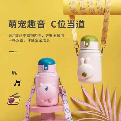 儿童重力球吸管保温杯带杯套幼儿园防呛摔水杯316不锈钢2025新款
