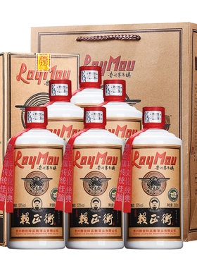 传奇普赖老酒53度酱香型白酒