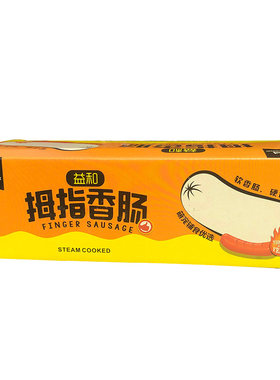 益和拇指香肠训练奖励犬用湿粮