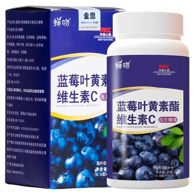 滋补营养糖