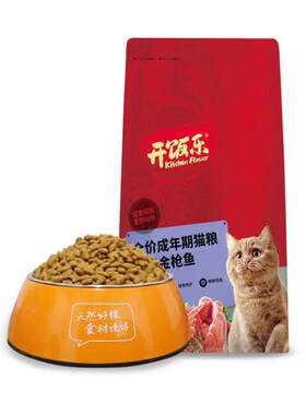 开饭乐自然挑嘴金枪英短美短
