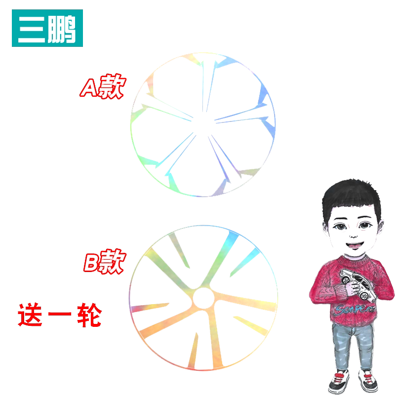 十一代思域碳纤维轮毂贴纸轮圈
