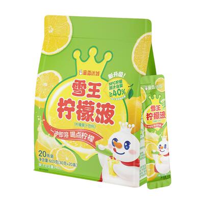 蜜雪冰城柠檬液独立条装饮料