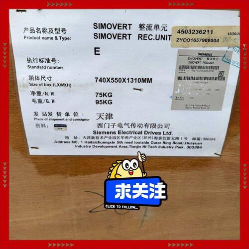【问价】变频器 库存变频器6SE7033-8EE