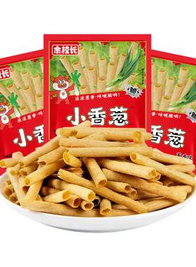 【余校长】小香葱薯条儿时怀旧学生办公室解馋小零食小吃休闲食品