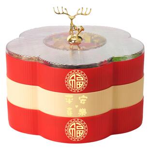 新年果盘家用客厅茶几水果盘糖果盒干果收纳盒过年零食摆放盘分格