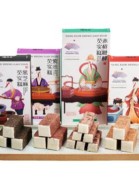 杨先生多口味手工芡实糕