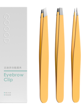 拔毛镊子小眉夹连根拔起不锈钢
