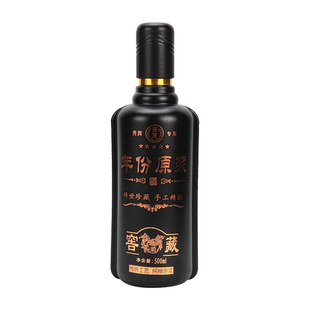 包邮套装一斤装贵宾招待酒瓶玻璃陶瓷自酿散装空瓶定制喜宴酒瓶子