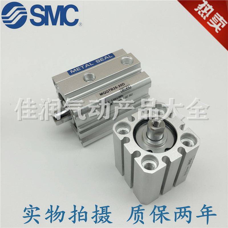 SMC型低摩擦薄型气缸MQQTB20/25-10D-20D-30D-40D-50D-60D-75D-10