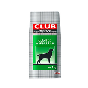 皇家狗粮A3/CC官方幼犬成犬粮小型泰迪中大型犬宠物通用型旗舰店