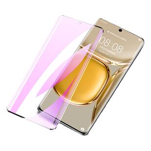 适用于华为p50pro钢化膜护眼曲面玻璃p50手机膜抗蓝光保护全屏覆盖JAD-AL50新款防摔防爆huawei全包边护眼por