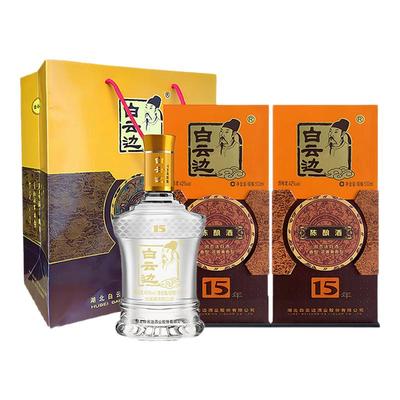 白云边15年十五年白酒42度正品