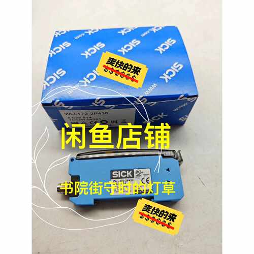 询价SICK西克光电WLL170-2P430 6029514
