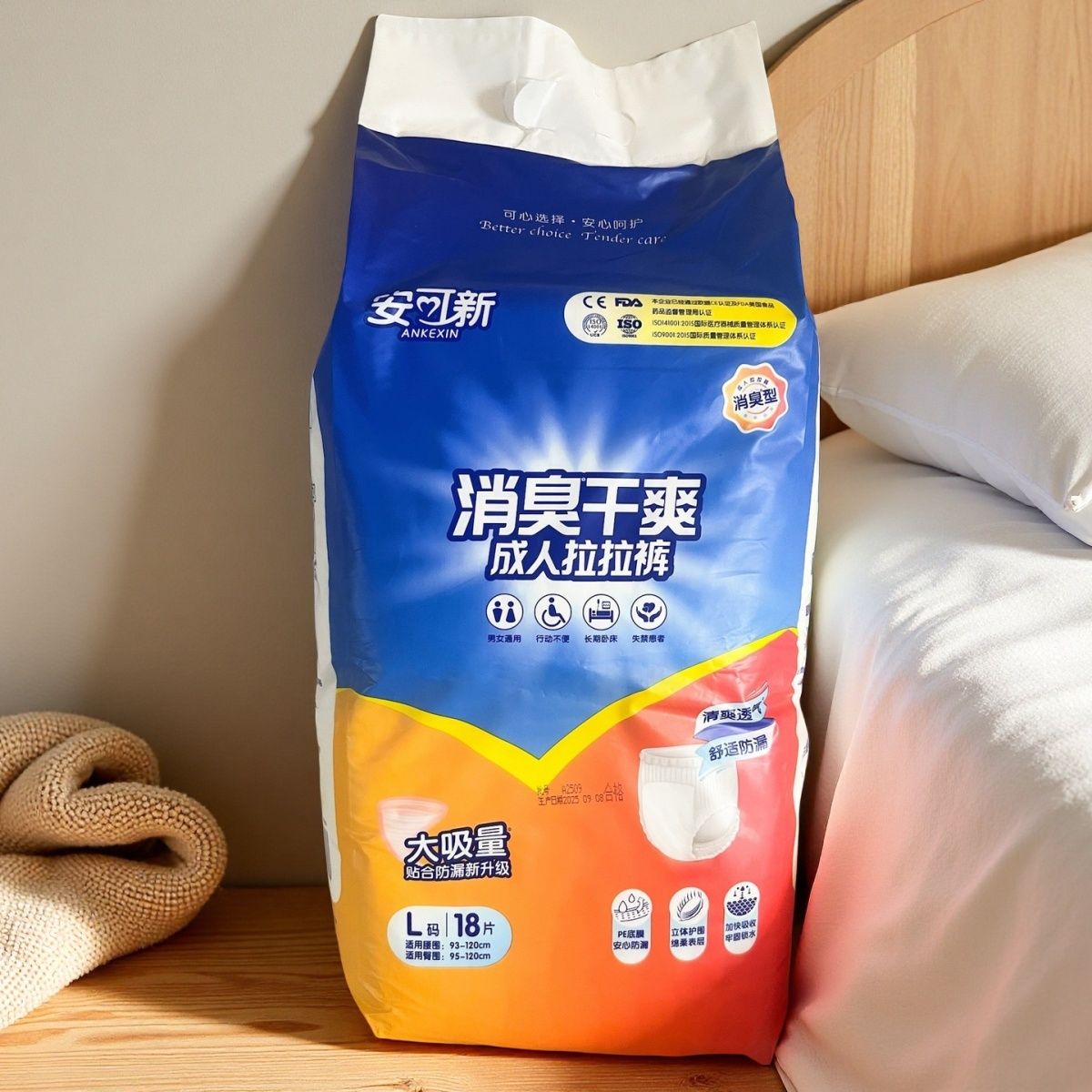 安可新成人拉拉裤内裤式加厚防漏纸尿裤老人产妇尿不湿失禁护理裤