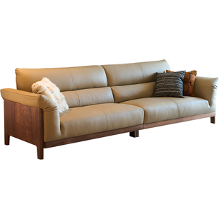 欣雅图实木沙发客厅意式轻奢小户型真皮沙发家用北美黑胡桃木沙发