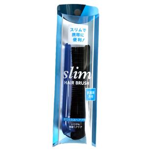 日本KAI贝印折叠梳子迷你便携硬齿窄身密齿防静电随身小护理蓝色