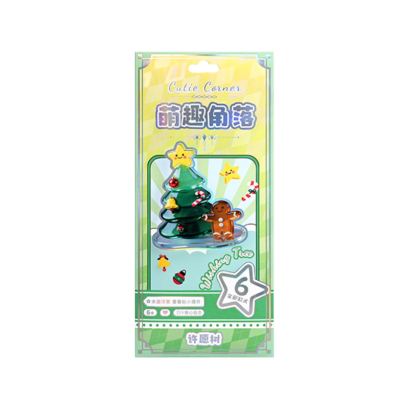 解压立体贴纸手工diy女孩玩具