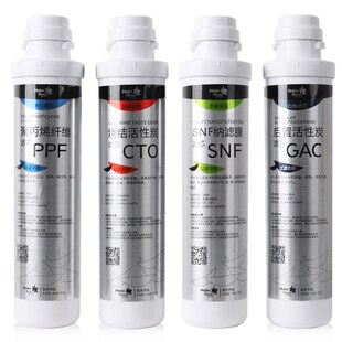 海尔净水器滤芯HSNF-300P5/1500P2(400)/(400SL)烧结后置纳滤膜