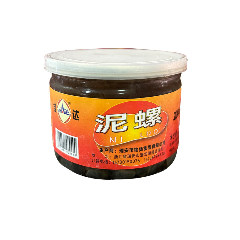 黄泥螺温州特产醉泥螺生腌即食新鲜醉螺海鲜鲜活腌制海产罐装250g