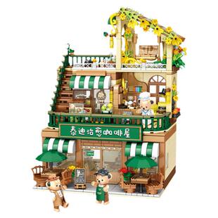 积乎正版泰迪熊治愈咖啡屋泰迪便利店烘焙屋拼装积木创意摆件礼物