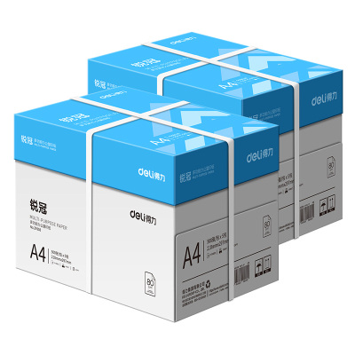 【多仓直发】得力A4复印纸整箱