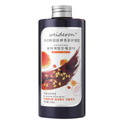韩国头发清水色彩打蜡发廊锁色膏