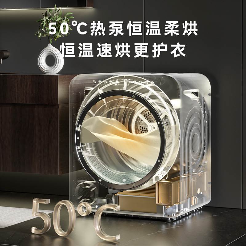 CTT烘干机热泵式家用衣物服烘干速干全自动风干烘衣机滚筒干衣机