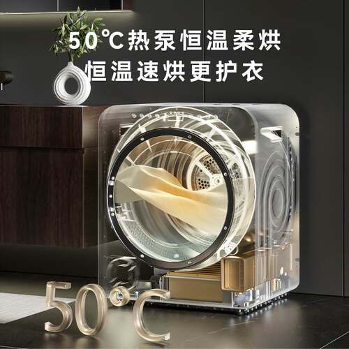 CTT烘干机热泵式家用衣物服烘干速干全自动风干烘衣机滚筒干衣机