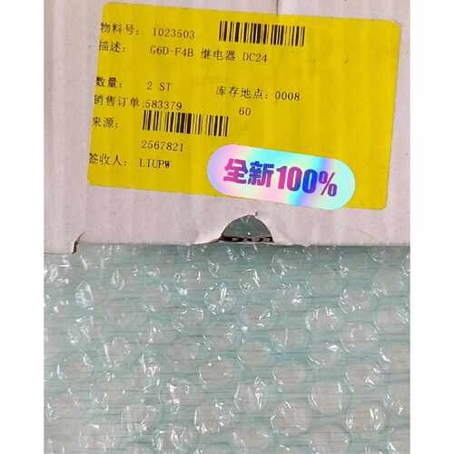 OMRON欧姆龙G6DF4B继电器DC24V日本原装，议价商品