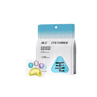 再三宠物猫爪洗衣凝珠洗衣液四效合一养宠家庭衣物除菌洗衣液6颗