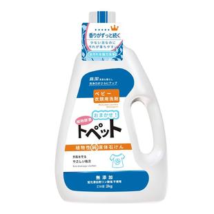 高洁植物酵素婴童倍护洗衣液持久留香深层洁净整箱批家用机洗24斤