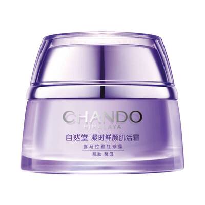 自然堂抗皱紧致保湿面霜