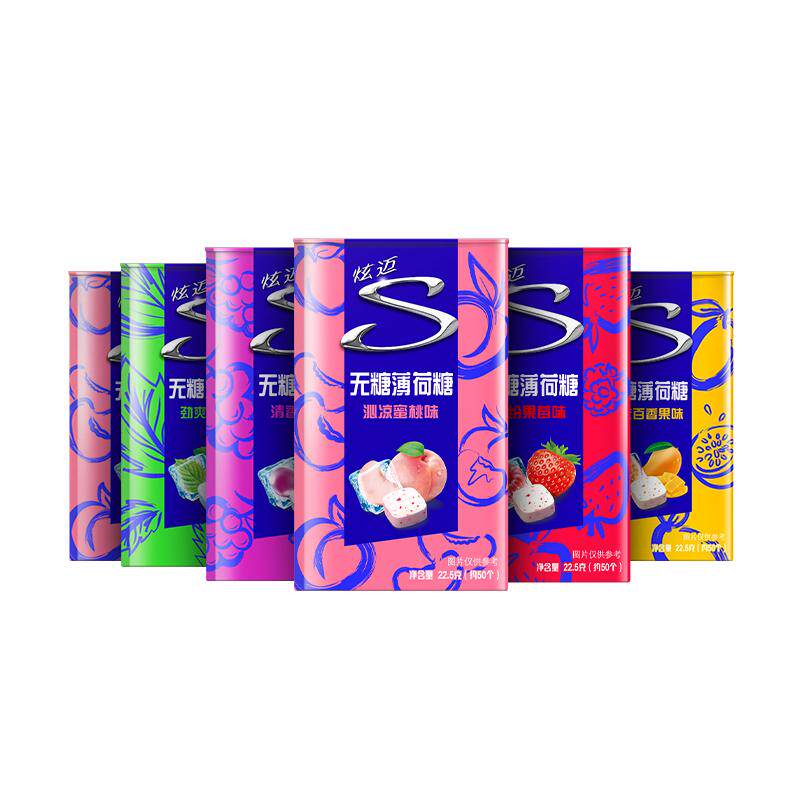 王一博代言stride炫迈无糖薄荷糖清新口气水果接吻糖约会零食