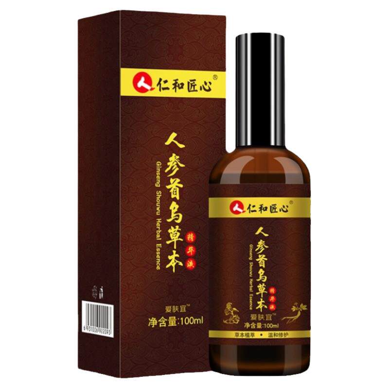仁和匠心人精华液正品