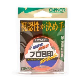 日本进口 欧娜OWNER 棉线节 海钓矶钓滑漂 远投 棉线挡线结小配件