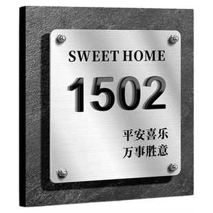 门牌号高级感轻奢创意定制2026年新款小区别墅单元楼户外防水装饰挂牌墙贴不锈钢酒店民宿个性立体数字号定做