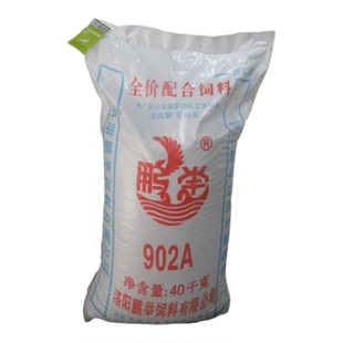 鹅专用饲料 小鹅全价颗粒饲料 蛋鹅饲料5-80斤多省包邮