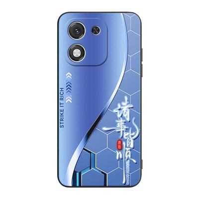 适用于华为荣耀x70i高级感手机壳