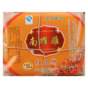 山西运城特产南耀离绿豆饼红豆饼早餐面包点心糕点酥皮饼包邮