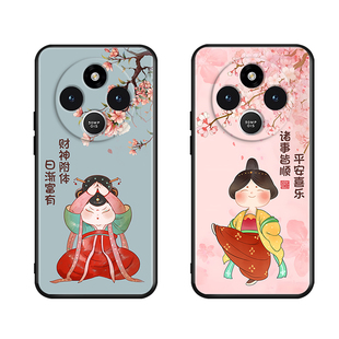 秋昊适用于红米14r新款手机壳redmi14r新款中国风2411drn47c网红爆款hm14c软硅胶hongmi高级感6.88寸防摔保护