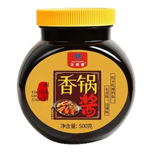 华银春干锅酱家用川味爆炒酱香辣香锅底料酱料调味料干锅鸡翅虾